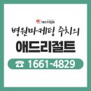 (단기)블로그마케팅 | 병원 블로그 마케팅 회사에 대한 선택 기준