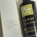 두피 관리엔 약산성 샴푸 아모아띠 올솝앤샴푸 사용후기