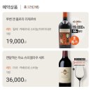 지에스25 신사진주점 이미지