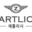 제틀리시(zartlich) 이미지