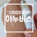 비에스인터내셔널 이미지