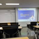 [한국생산성본부]미래내일일경험 인턴 사전직무교육 후기