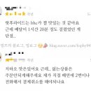 BHC 천마산역점