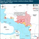 러시아 공세 작전 평가, 2025년 9월 9일 이미지