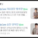 올바름스포츠바디케어 이미지