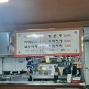 찬미네칼국수