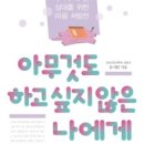 청소년 독서 스피치 이미지