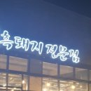 서호동-13 이미지