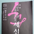 G-House 신촌01 더프리뷰