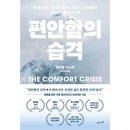 수오
