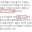 신성라인 이미지