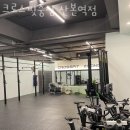 크로스핏 중심 산본역점 이미지