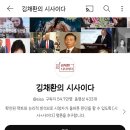 [속보] 국가공무원인재개발원 원장 유튜버 김채환 이미지