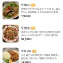 왓포식당 네이버블로그