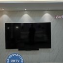 CU혁신우미린점 | 음성 우미린 풀하우스 무타공 벽걸이TV·사운드바 시공 후기