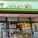 한살림 이미지