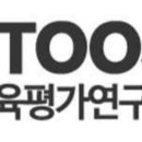 이투스수학전주 네이버블로그