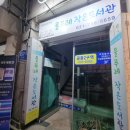 물푸레작은도서관 이미지