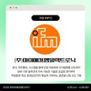 주식회사 에프엠