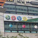 승승당구장 이미지