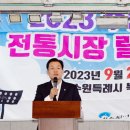 북수원시장 이미지