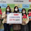 흥남동주민센터 이미지