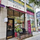 불백 경성원