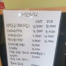 양탕국아저씨작은커피집