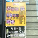 불막열삼진해 - 창원시 진해구 용원서로39번길 17 | 불막열삼진해