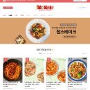 (주)푸드랜드