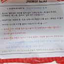 능평3-1소교량 | [능평리맛집] 초저가 테이크아웃 전문점인 아부찌부대찌개 능평점 방문 후기