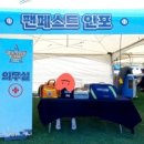 (주)129응급환자이송단 이미지