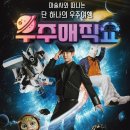 5월 문화가 있는 날 웹이코노미
