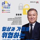 play남원아카데미 이미지