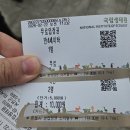 금천계곡 입구(제일가든) | 충남 서천] 국립생태원 '에코리움' 방문 후기