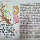 본죽&비빔밥 전주효천점 이미지
