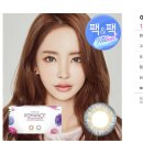 렌즈미화정점 이미지