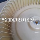 동은크리닝 네이버블로그