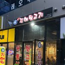 장명가김해뒷고기김천 | 김천혁신도시고깃집 숯불에 구워 먹는 신선한 뒷고기맛집 장명가김해뒷고기