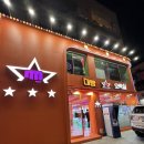 대빵오락실 압구정점 이미지