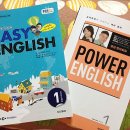 Easy English 생활영어(초급) 이미지
