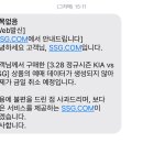 돈독이 제대로 올랐나 눈치가 없는건가 이미지