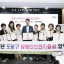 장애인친화미용실 이미지