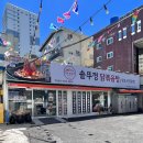 구서약국 이미지