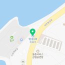 삼복주유소 이미지