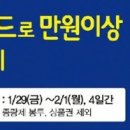 큰장날식품 이미지