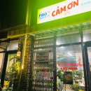 베트남현지맛쌀국수