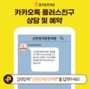 정겨운한의원 이미지