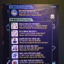 미션게임장 이미지