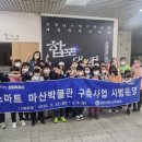 마산박물관 이미지